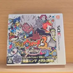3DS 妖怪ウォッチ3 スキヤキ