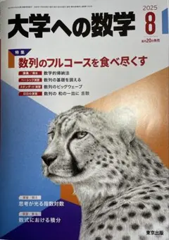 Item thumbnail for item 59f45fef-2f67-4e3a-b331-c1764d15cce0