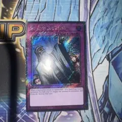 遊戯王　禁じられた一滴　25th クオシク シークレット　二枚 遊戯王 禁じられた一滴 25thシークレット クオシク｜Yahoo!フリマ（旧