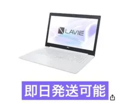 NEC LAVIE ノートパソコン メモリ　4GB 美品