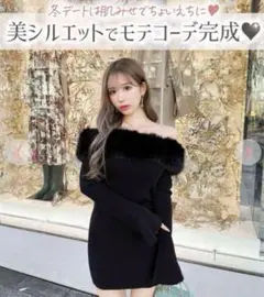 Cherimi オフショルニットワンピース