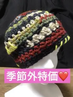 手作りニット帽 ビーニー　高級糸　紺　ボルドー　ベージュ　緑他　かぎ針編み
