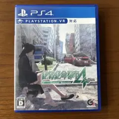 絶体絶命都市4Plus -Summer Memories-