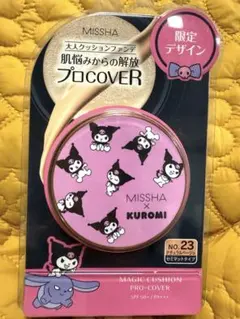 Item thumbnail for item 8dfab1fc-b3ff-4854-b79e-7bdbe96a1903