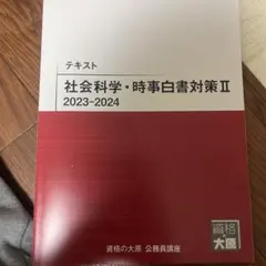 Item thumbnail for item ef7fcb2f-35cb-4c33-a309-0e39a3e19526