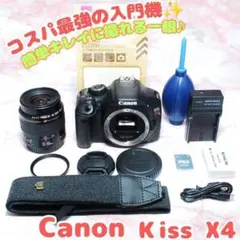 Canon Kiss X4 高倍率ズーム 高画質動画 初心者向け バッグ付き
