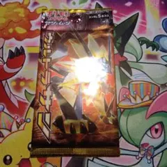 ポケモンカードゲーム ウルトラサン　未開封1パック