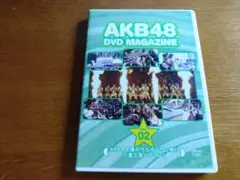 AKB48 DVD MAGAZINE VOL.2 夏のサルオバサン祭り