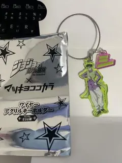 ジョジョの奇妙な冒険 ×マツキヨココカラ アクリルキーホルダー 岸辺露伴