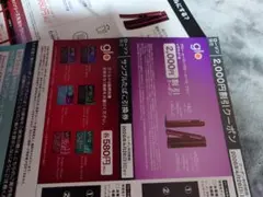 ローソン限定　グローヒーロ、グローヒーロプラス割引券、サンプルたばこ引換券