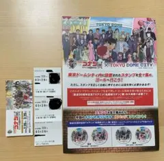 名探偵コナン展 半券　スタンプラリー