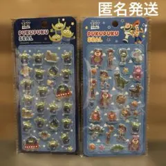 ディズニー　ぷくぷくシール② トイストーリー&エイリアン　2個セット