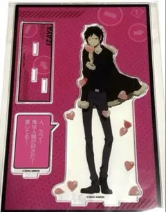 Item thumbnail for item 03253a01-271f-4727-82af-7f5e41eb4449