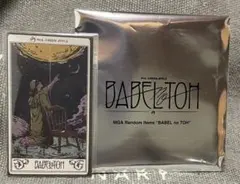 Mrs. GREEN APPLE バベルの塔ランダムアイテム　ステッカーセットB