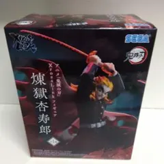 鬼滅の刃 煉獄杏寿郎 XROSS LINK フィギュア