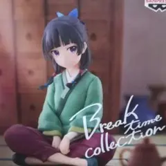 薬屋のひとりごと Break time collection マオマオフィギュアのサムネイル