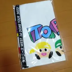 飛べ関西から　タオル　※帰省時発送
