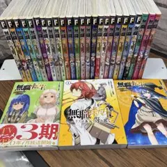 無職転生 異世界行ったら本気だす 8巻〜25巻セット - メルカリ