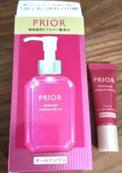 トライアルセット・サンプル Prior 2026年最新】PRIOR スキンケア・基礎化粧品 トライアルセット