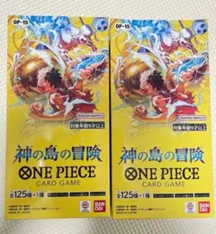 封入率一致】 神の島の冒険 BOX 新品 未開封 テープカット品 2ボックス