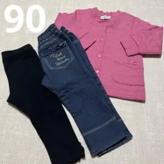 KPニットプランナー セット90