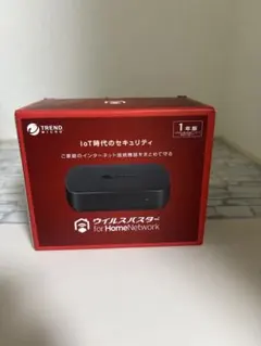トレンドマイクロウイルスバスターforHomeNetwork
