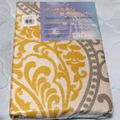 ③ピーチスキン　掛け布団カバー　約１５０Ｘ２００cm　シングル　６ヶ所ヒモ付き