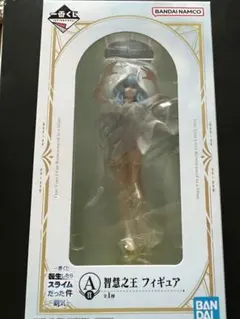 転生したらスライムだった件　智慧之王　リムル　テンペスト　一番くじ　A賞