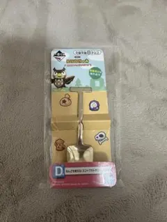 동물의 숲 何度でも使える！スコップカトラリー