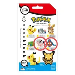 ミニナノ ポケットモンスター でんきタイプ モココ ロトム 2個セット