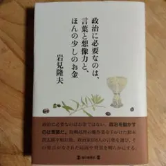 Item thumbnail for item e199df27-6bcc-4074-a4b8-157f7c45b55d