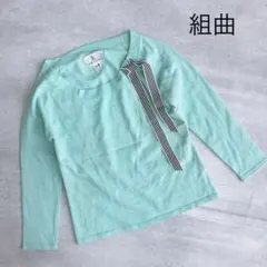 組曲 ニット 水色 リボン 長袖 M アンゴラ混 春 カシミヤ 上品　マリン風