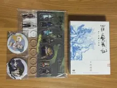 2026年最新】ロシャオヘイセンキ dvdの人気アイテム - メルカリ