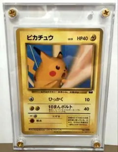 ポッ拳トーナメントロケテスト限定デザインバナパスポート ピカチュウ