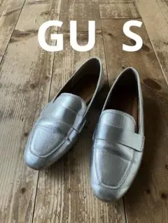 GU ジーユー シルバーローファー 銀 S 美品