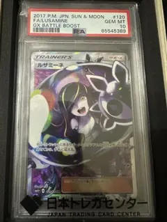 2026年最新】SR ルザミーネの人気アイテム - メルカリ