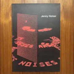 初版 ジェニーホルツァー ことばの森で JENNY HOLZER 1994 - メルカリ