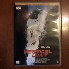 VERTICAL LIMIT コレクターズエディション　DVD