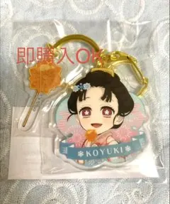 鬼滅の刃花火大会2025狛治と恋雪 WEBSHOPくじB賞コンビアクリルチャーム