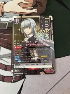 UNION ARENA ルミナス レアカード