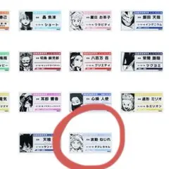 2026年最新】ヒロアカ 名札の人気アイテム - メルカリ