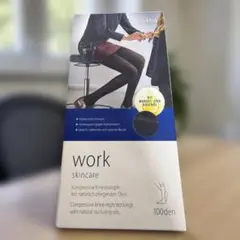 BELSANA work skincare 着圧ストッキング M 36-42 黒