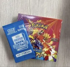 プロモ付！熱風のアリーナ シュリンク付き✨