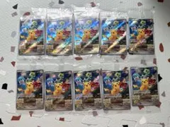 10枚セット　ピカチュウ　プロモ　みんなでぼうけん　未開封