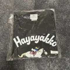 ハヤヤッコ　Tシャツ