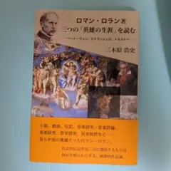 Item thumbnail for item f7df2dc4-549d-477f-bc29-9bdf76419199