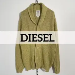 DIESEL ショールカラーカーディガン イタリアンヤーン使用 リネン混のサムネイル