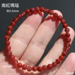2026年最新】南紅瑪瑙の人気アイテム - メルカリ