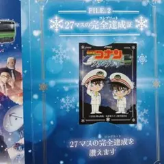 3セット JR東日本 名探偵コナン スタンプラリー 仙台駅押印済 - メルカリ