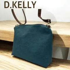 【極美品】ディーケリー 2WAYショルダーバッグ グリーン系×ブラウン